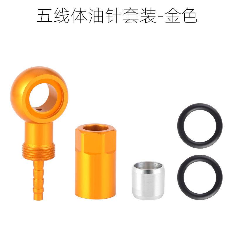 ENLEE Bicycle Five-wire Oil Needle, Hydraulic Brake Oil Disc Connector Modification Accessories for SLX/XT/XTR