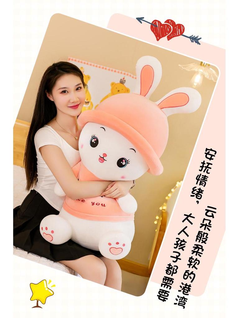 Douyin Cute White Rabbit Plush Toy - Children's Day or Wedding Gift