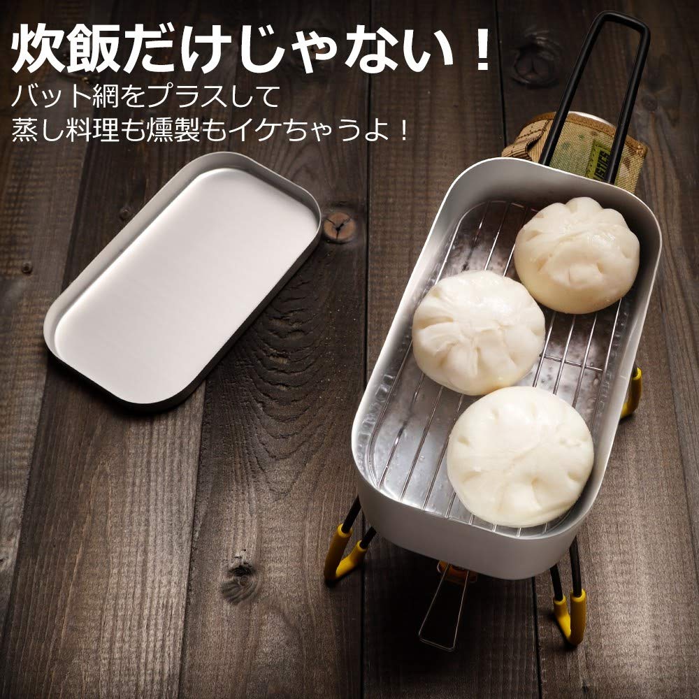 MiliCamp Bat Ami Mesh Tray for Mestin 2 Cups Steaming Net Bottom Net Mestin Net Drainer