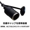 Freell Cigarette Lighter Socket Extension DC Power for 1m with Cigarette Lighter Extension Cord for Cigarette Extension Plug Cable, Supply, 12V/24V,