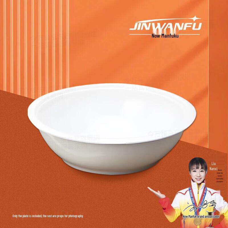 Jinwanfu Commercial Melamine Soup Bowl