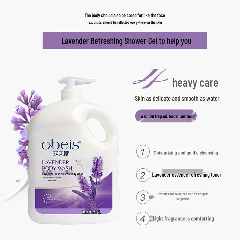 Obeis Lavender Refreshing Body Wash
