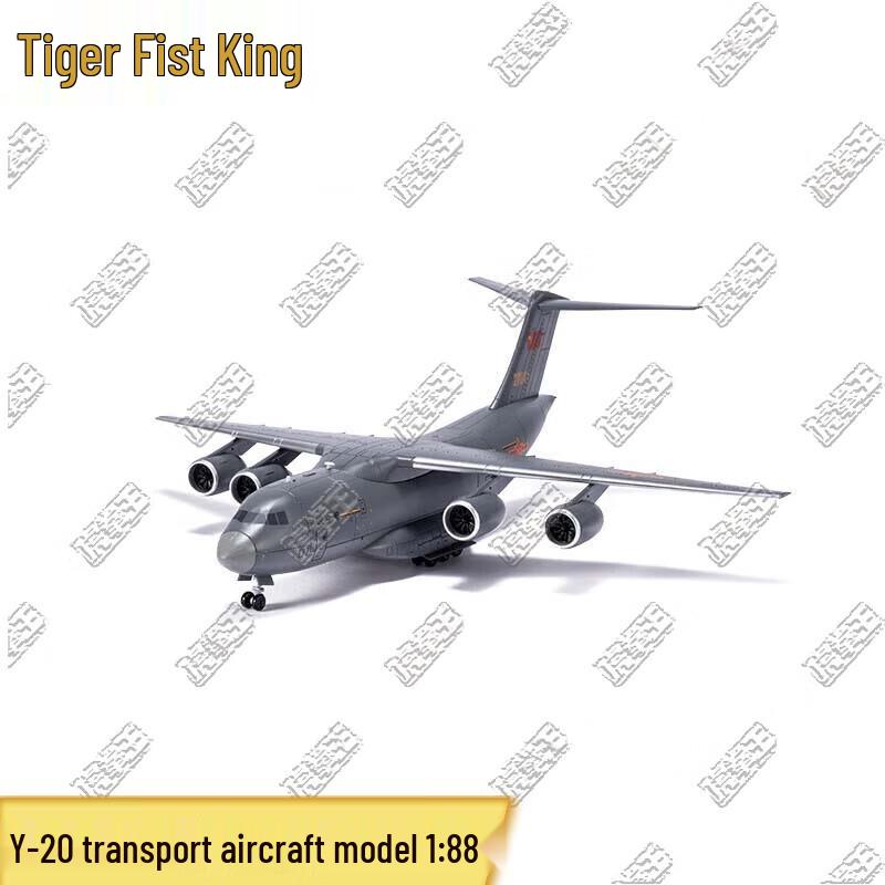 Y-20 Kunpeng Transport Aircraft Alloy Model