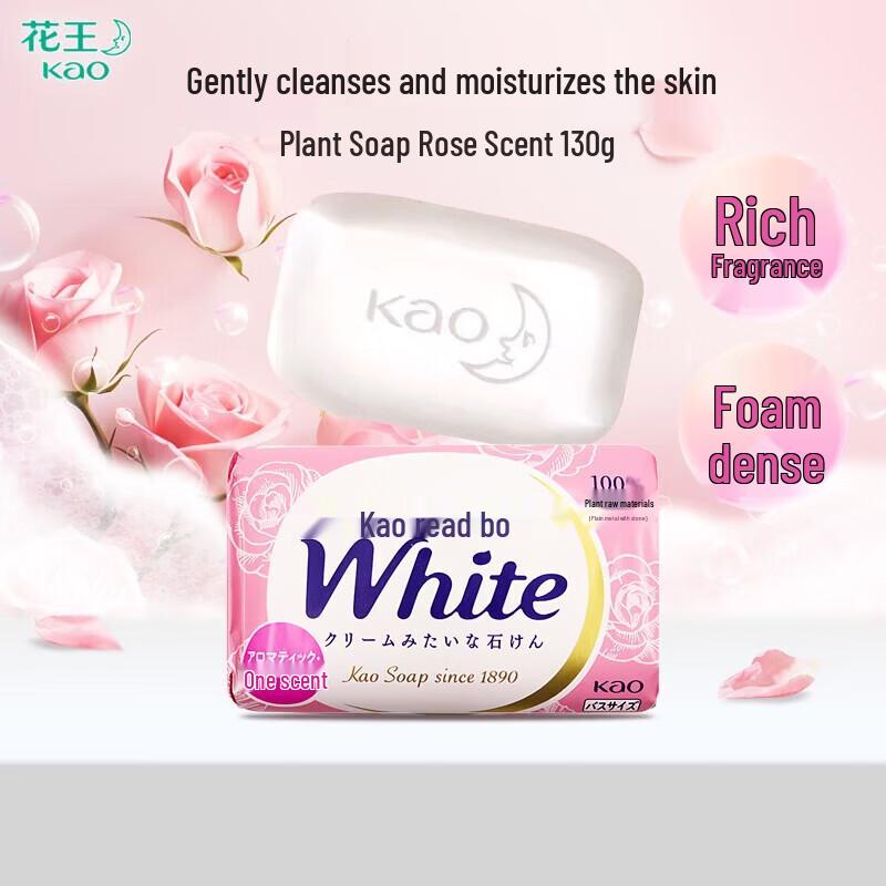 Kao Rose Scented Soap Bar