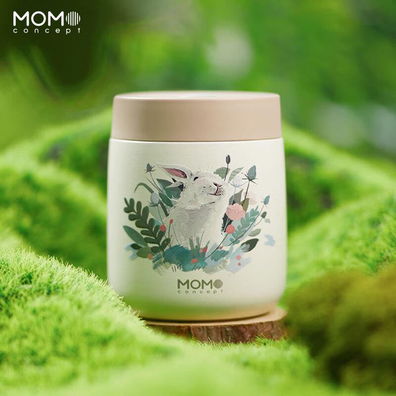 MOMOCONCEPT Magic Garden Rabbit Mini Cube Insulated Tumbler