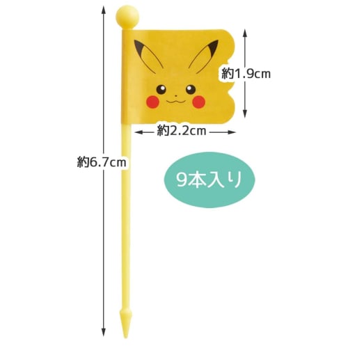 Skater Lunch Picks 9 Pieces Pocket Monster Pikachu Face 23 LKP4-A