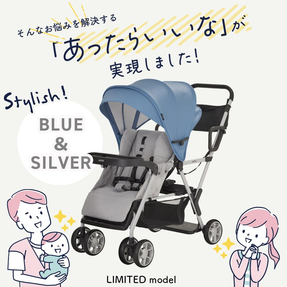 Katoji Double Stroller Futari De Go Limited Stroller Double Stroller 4 Months and Up Blue Silver