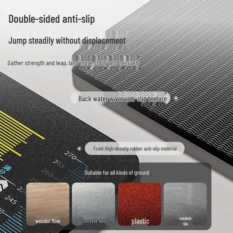 Professional Standing Long Jump Test Mat