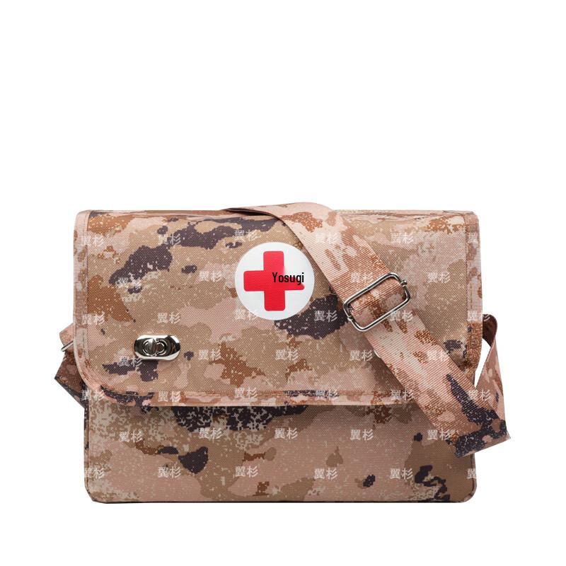 Yishan Outdoor Tactical Empty First Aid Kit