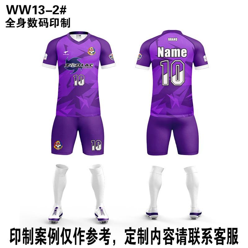 Soccer Training Jersey Set Adults Quick-Dry Multi-Color Options Team Matches Sports