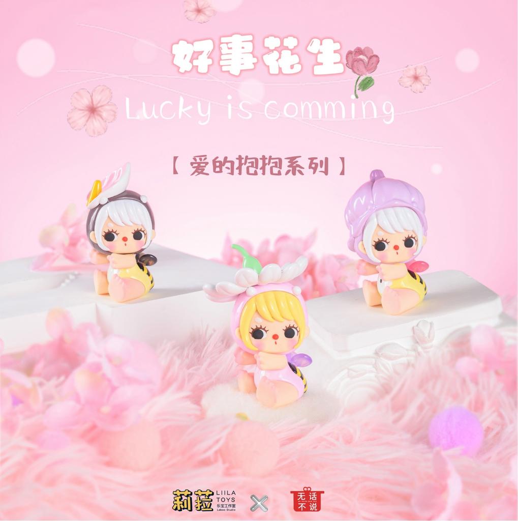 Lilla Lucky Is Coming Loving Hug Series Blind Box Figures Mystery Box Mini Figure Ornament Toys