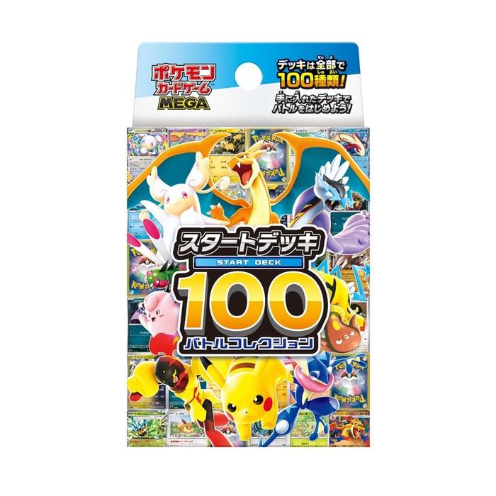 Pokemon Card Game MEGA Start Deck 100 Battle Collection