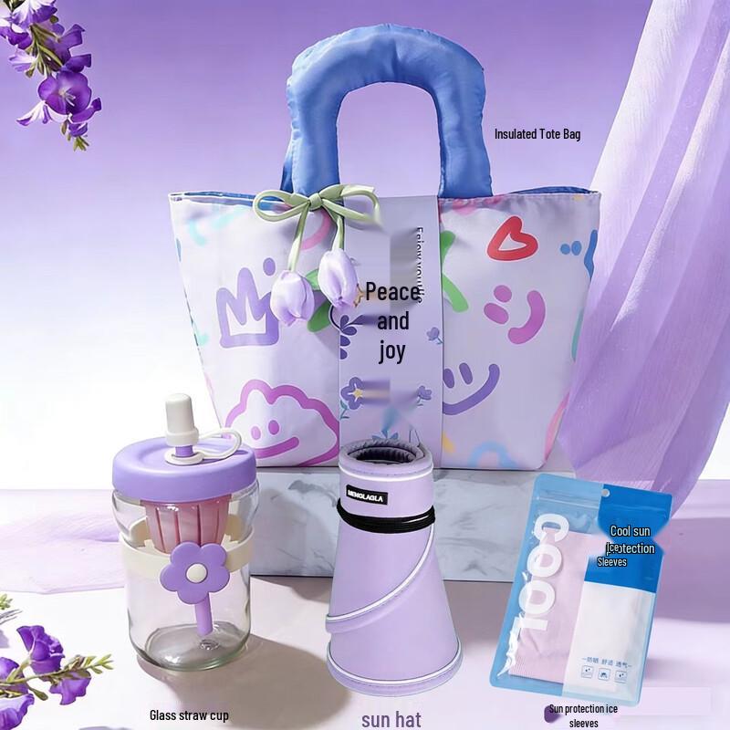 Подарочный набор кружек - Сувенир с фестиваля AQ Straw Cup + Sun Hat + Ice Sleeves