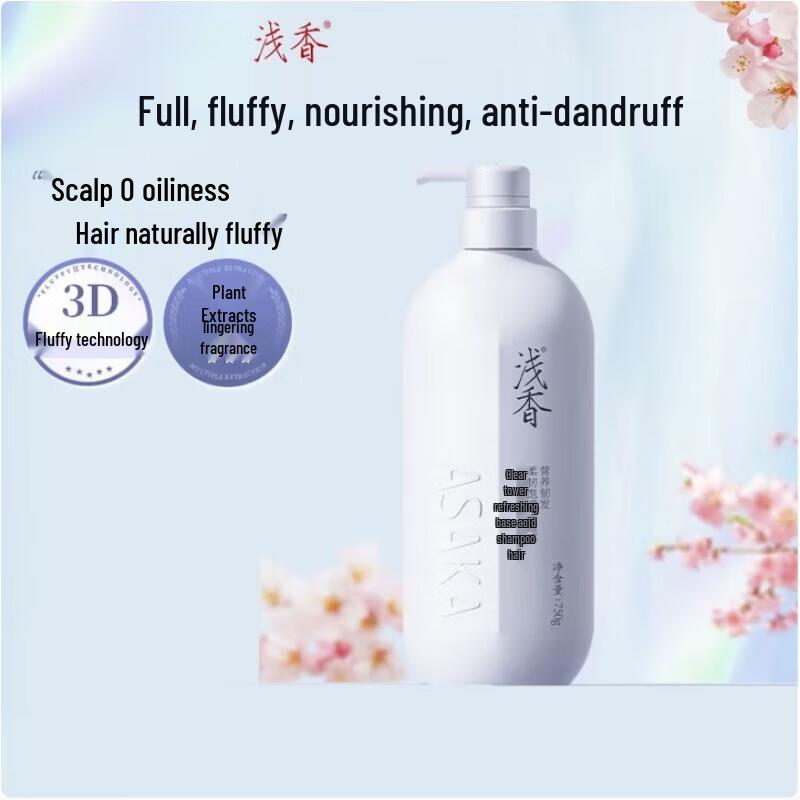 ASAKA Youth Edition Cherry Blossom Amino Acid Shampoo 750g