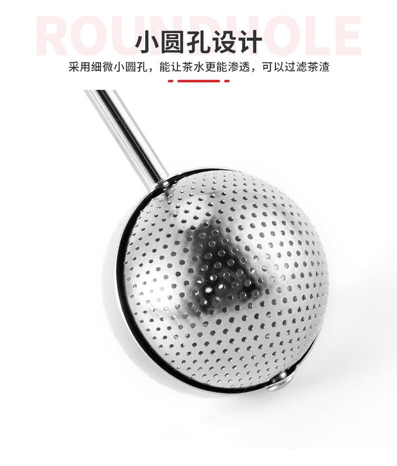 

1/2 шт. Чайные ситечки из нержавеющей стали для мелкой сетки, многоразовые, фильтры для заваривания листьев, пищевой фильтр белый
