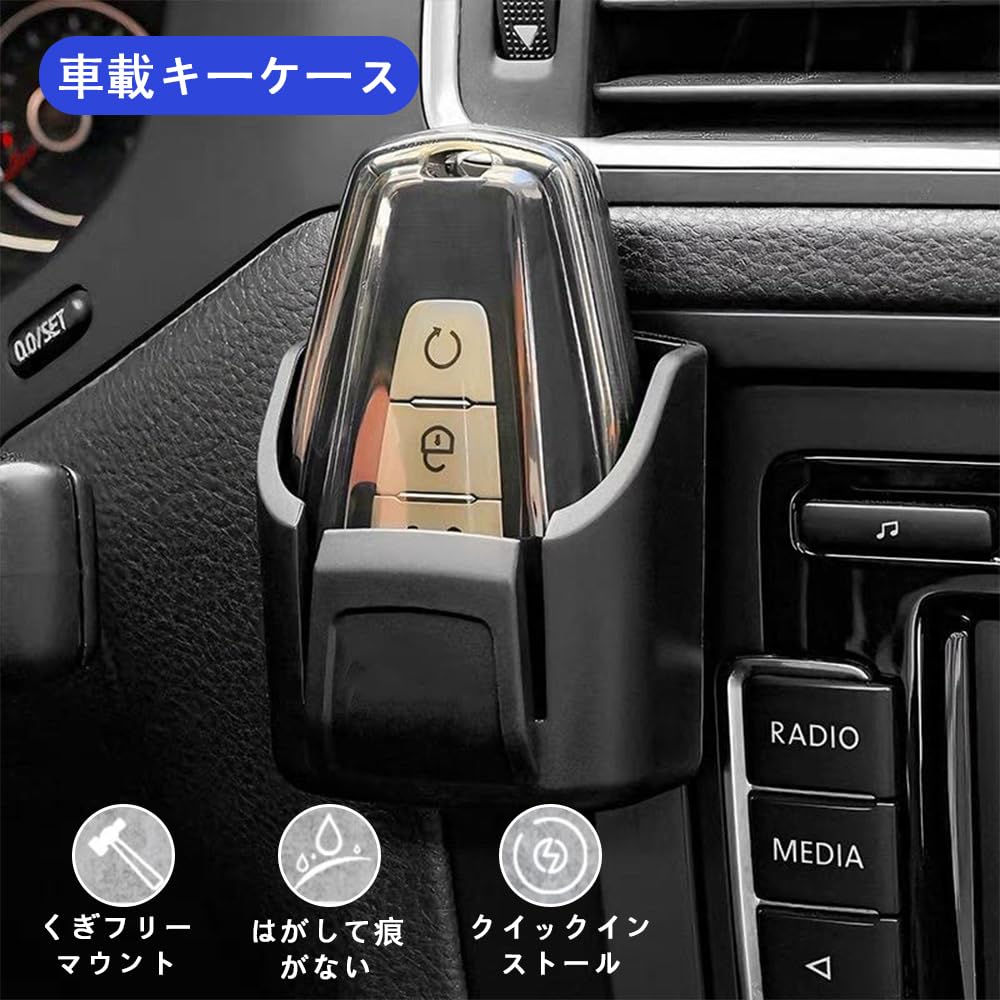 DACAIFH Key Storage Box for Car Strong Adhesive Tape On Holds Easy Car Dashboard Cars, Accessory, Back, Cards/Remote Controls/Coins, Installation,