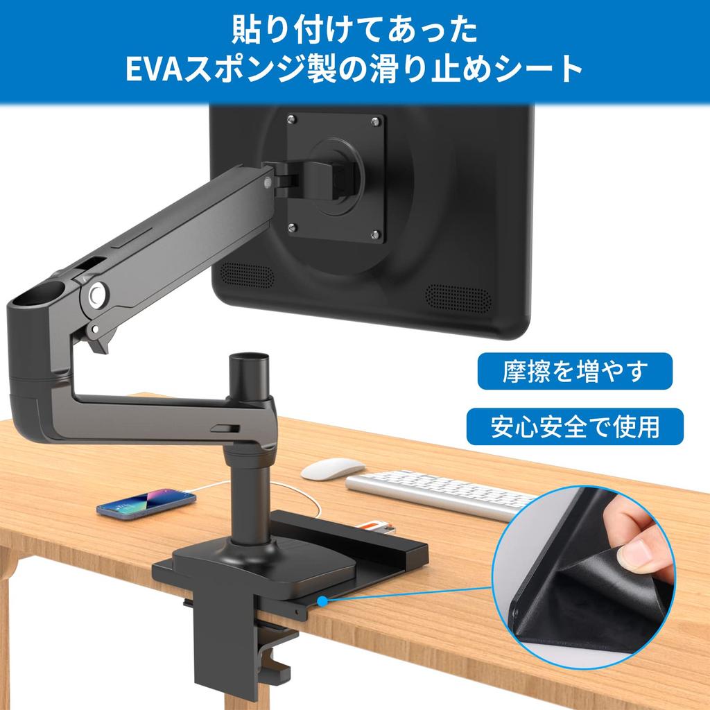 EAYHM Monitor Arm Reinforcement Plate with USBTYPE-C Charging, Enhanced Mounting Rigidity, Desk Protection, and Non-Slip Sheet