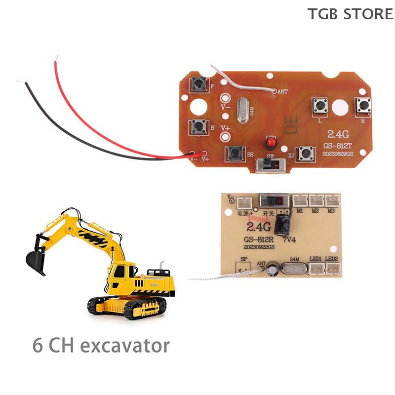 1Set 6CH 27MHz 2.4G Remote Control Circuit PCB Transmitter Receiver Board For RC Car Remote Control Toys Parts