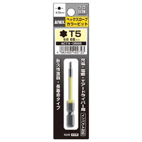 

ANEX Hexalobular Color Bits, T5 x 65mm, Pack of 6, ACTX-0565