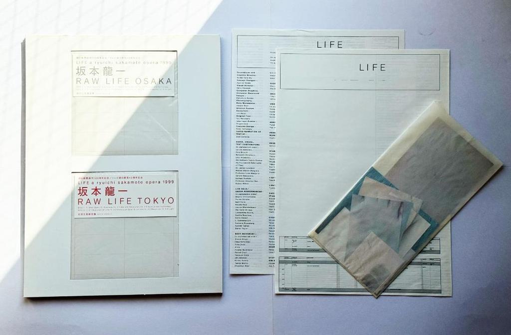 [USED] Art Book Ryuichi Sakamoto / SAMPLED LIFE