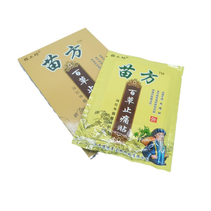 1/8/24/40/64 PCS Scorpion Joint Pain Relief Patch Chinese Herbal Plaster for Body Muscle Pain