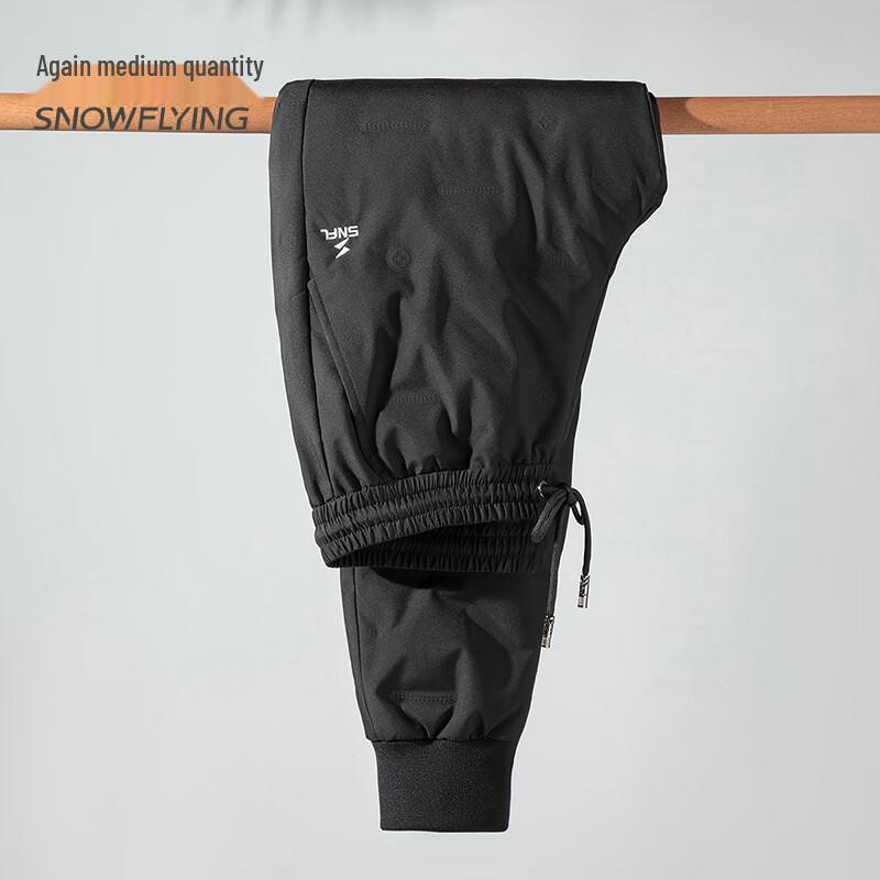 Xuezhongfei Men's Warm Goose Down Pants