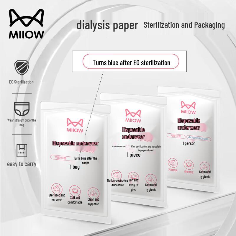 Miiow Women's Disposable Cotton Underwear 5-Pack