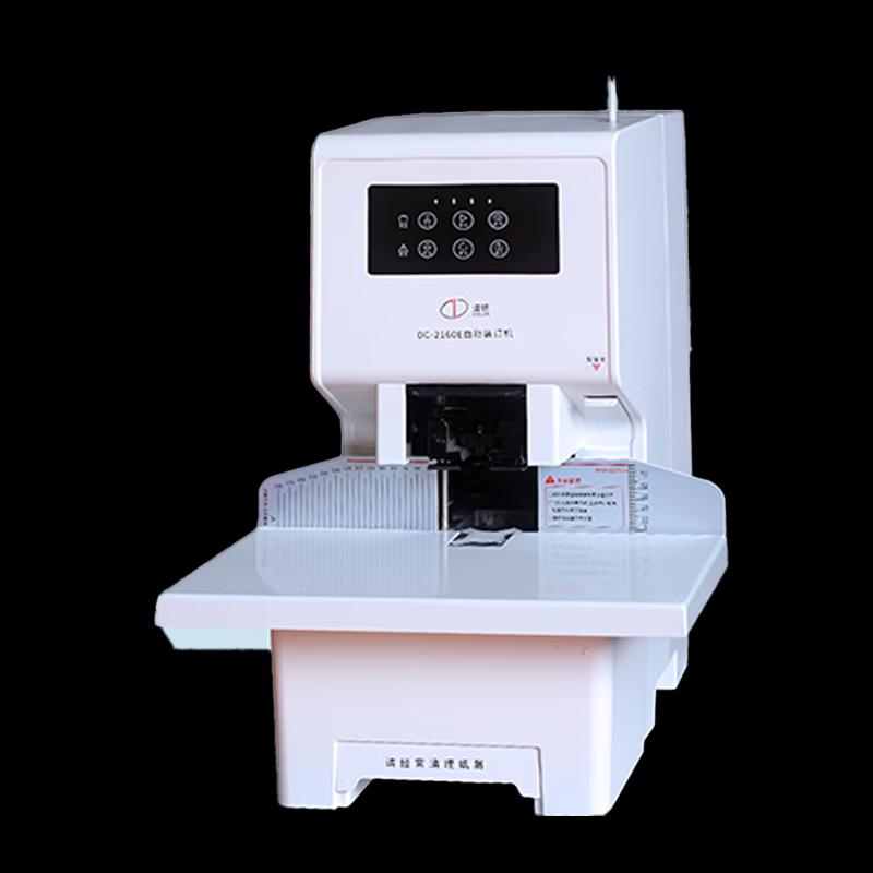 DOCON DC-2160E Automatic Financial Binding Machine CN plug (adapter included)
