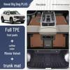 26-Model Dog Floor Mats for Haval & Great Wall Cars - TPE Bumper & Accessories
