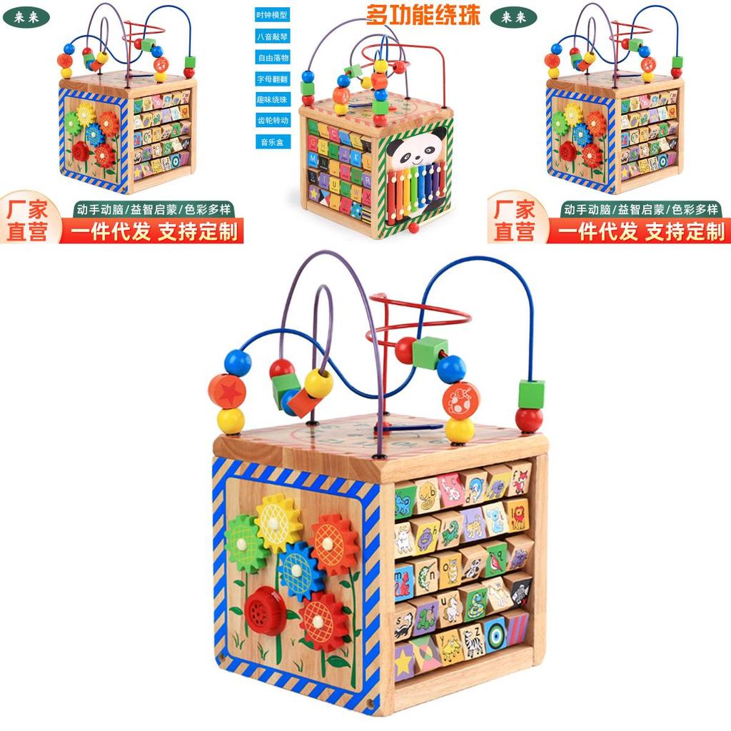 Panda Wooden Bead Maze And Musical Board For Early Childhood Learning