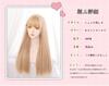 Akixen Wig Long Straight Gold Wig White Gold Harajuku Style Small Face Heat Resistant Cosplay Hair Net Fashion Event Halloween Disguise Costume