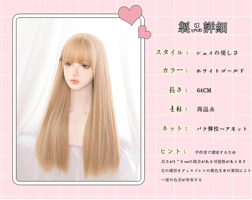 Akixen Wig Long Straight Gold Wig White Gold Harajuku Style Small Face Heat Resistant Cosplay Hair Net Fashion Event Halloween Disguise Costume