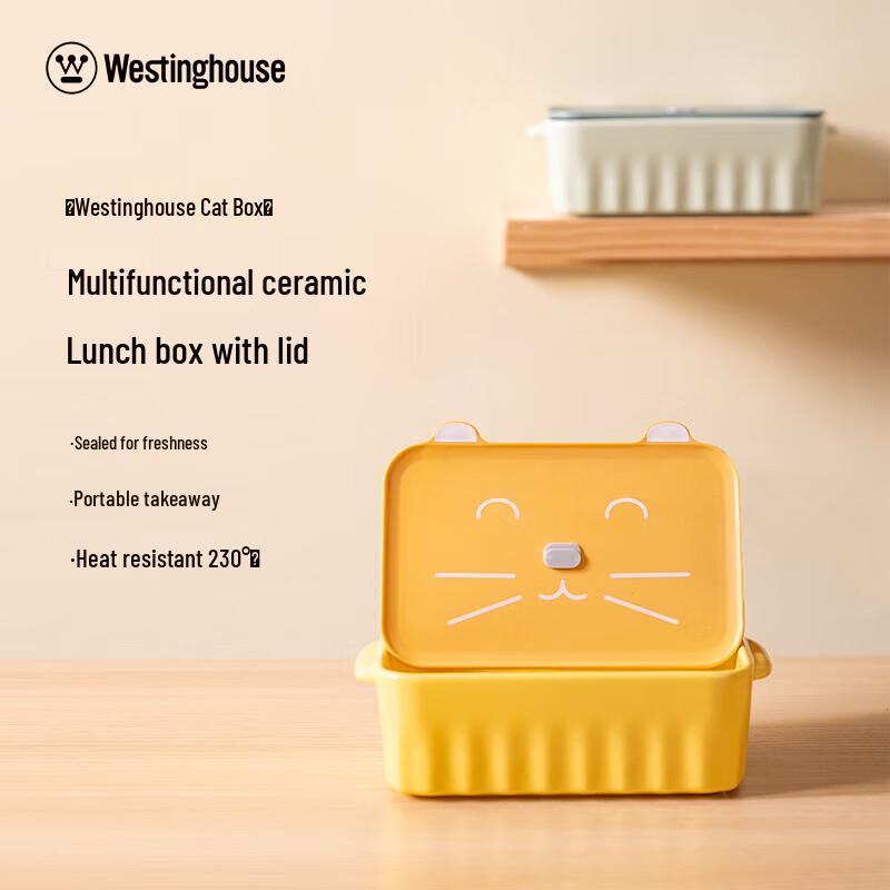 Westinghouse Кошачий лоток Многофункциональный контейнер для корма 2270₽