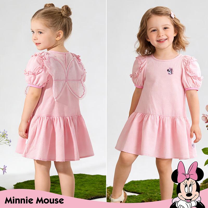 Disney Girls' Butterfly Sleeve Princess Dress
