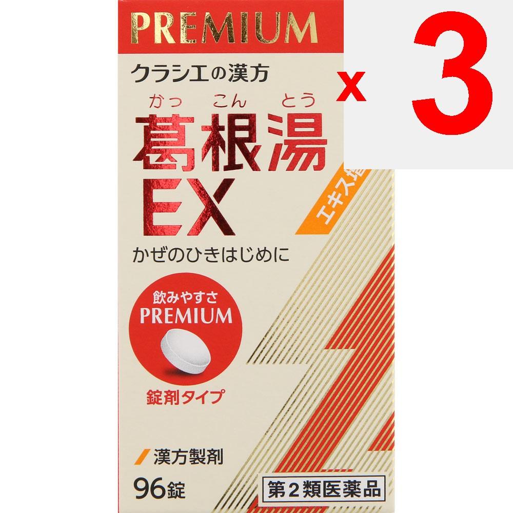 Kracie Pharmaceuticals Kudzu Root Decoction EX Tablets, 96 Tablets Kampo (Kakkonto) Indications: For Individuals with Moderate To Strong Physical Cons