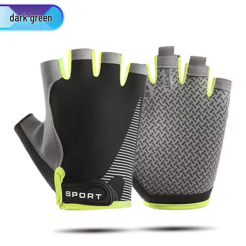 Mi Ling Ice Silk Half Finger Cycling Gloves
