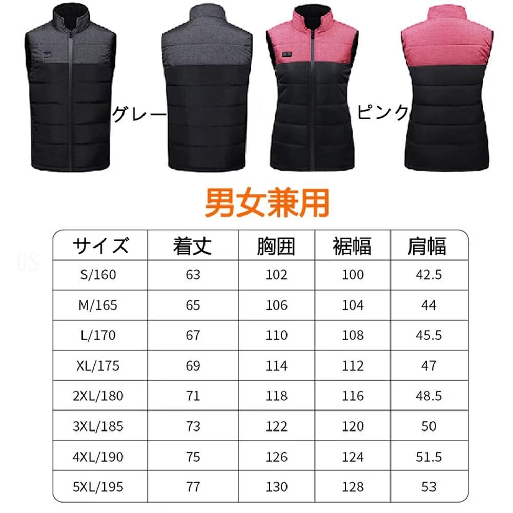 Stock Clearance Places of Heat Generation Electric Heating Heater Independent Front and Rear Temperature Sleeveless Jacket for Cold Quick for Outdoor