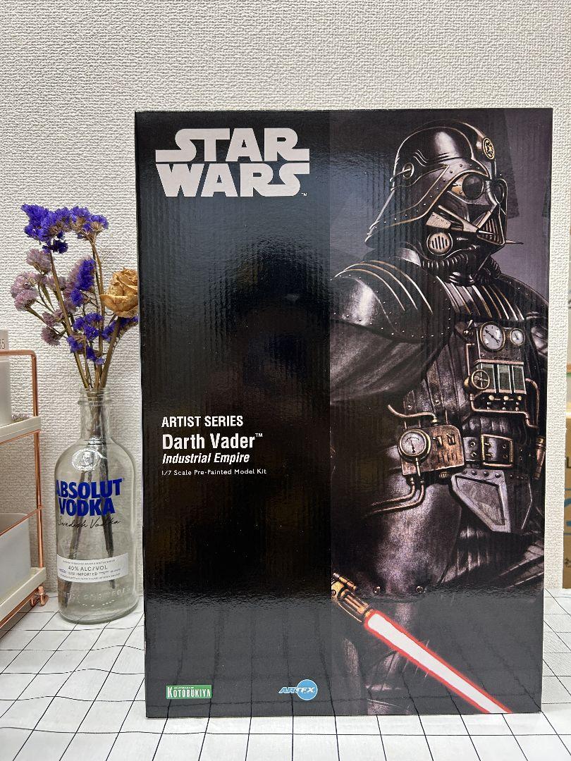 

[USED] Darth Vader Industrial Empire