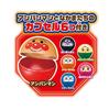 AGATSUMA Anpanman Capsule Rollin Crane Game