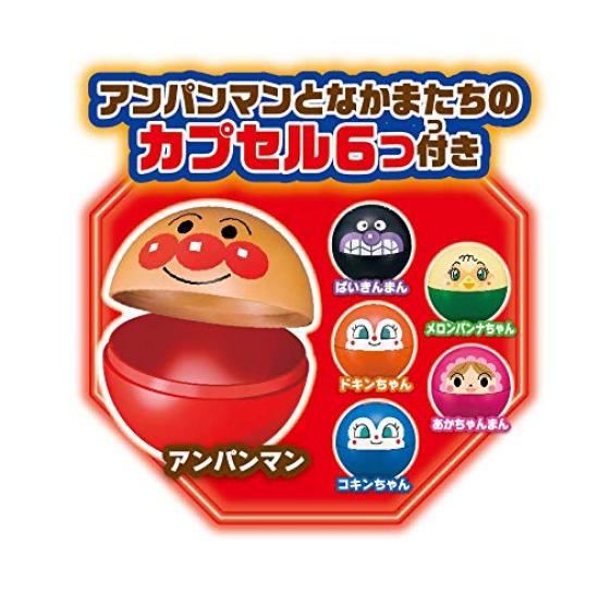 AGATSUMA Anpanman Capsule Rollin Crane Game