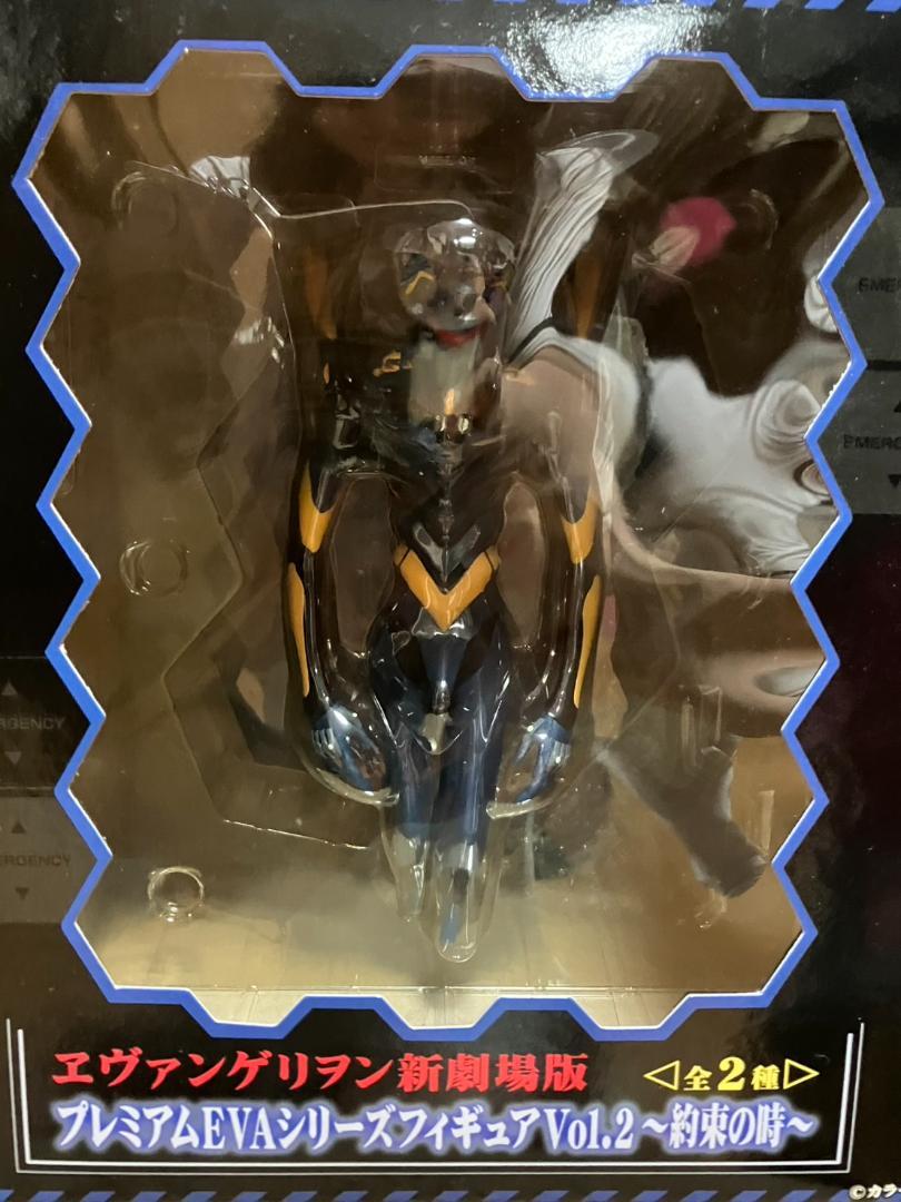 

[USED] Evangelion Premium Figure Vol.2