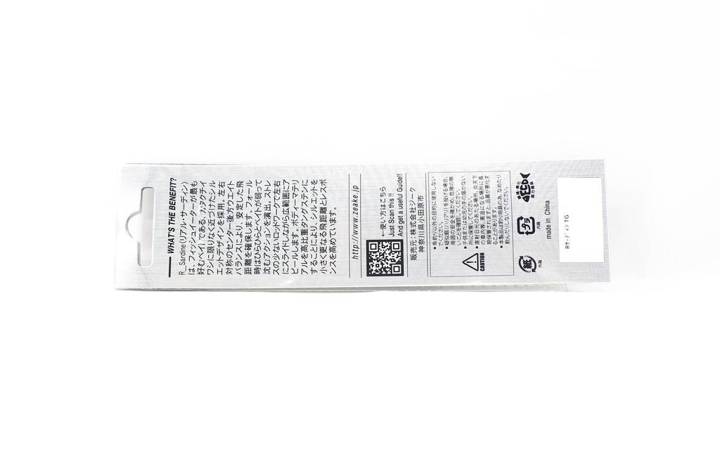 Zeake Metall Jig R Sardine TG 40 Gramm 008 (8105)