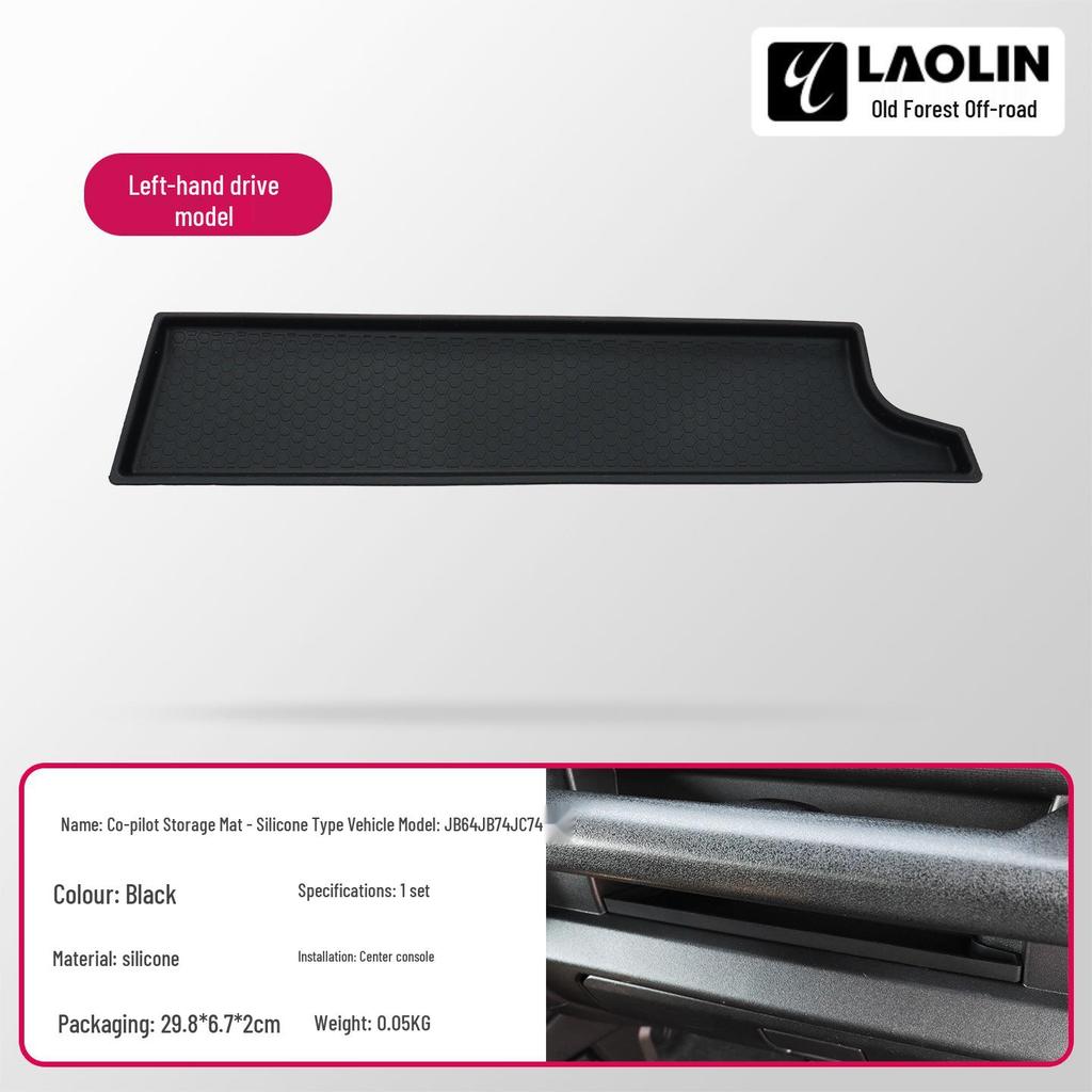 19-26 New Jimny Passenger Seat Silicone Storage Box/Mat for Modified Vehicles