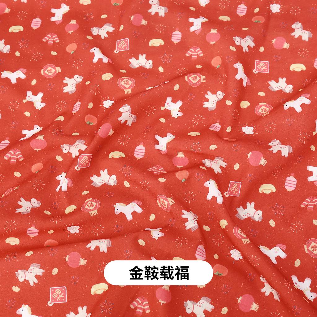 0.5m/1m/5m New Year of the Horse printed Fabric for Scene Decoration Cloth Tablecloths Door Curtains Handmade DIY Sewing Fabrics