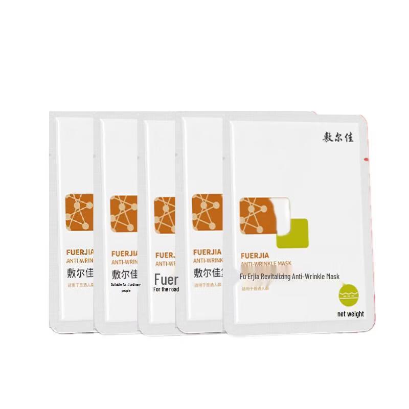 Fuerjia Revitalizing Anti-Aging Facial Mask