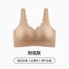 Women Plus Size Push Up Bra For Large Bust Shaping No Wire Backless Bra