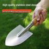Lijin Outdoor Stainless Steel Shovel