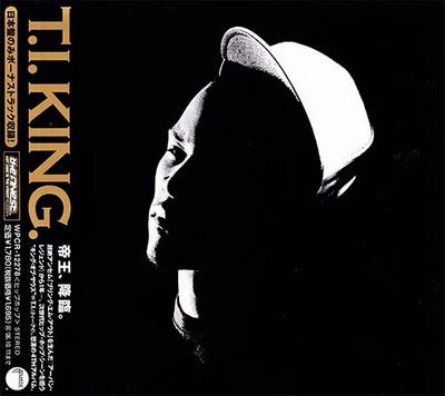 CD TI, BG & YOUNG DRO, YOUNG BUCK & YO - King (First Press Limited Finest Pr WPCR12278 Grand Hustle 2006 Japan Rap & Hip-Hop/R&B Used
