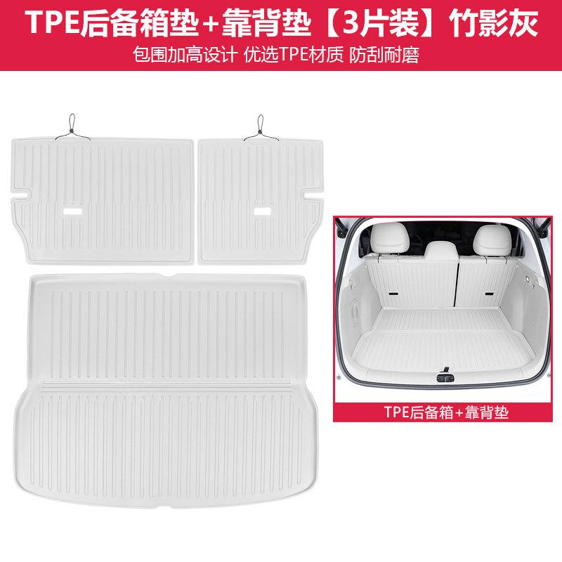 For Leapmoto C10 C16 C11 B10 B01 Lafa 5 Car Rear Trunk Liner Cargo Boot Mat TPE Trunk Mat Floor Tray Rear Seat Backrest Pad