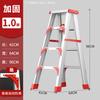 NaiDuo Reinforced 1-Meter Aluminum Folding Ladder